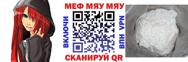 Наркошоп Тобольск СОЛЬ  Меф  ГАШИШ  Марихуана  mega tor  COCAIN 