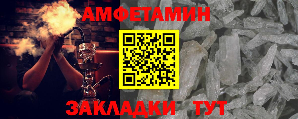 Amphetamine  Amphetamine 98%  Вход с VPN  Тобольск  АМФЕТАМИН 