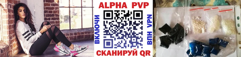 Альфа ПВП кристаллы где купить наркоту Тобольск