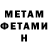 Amphetamine 97% Aika Adylova