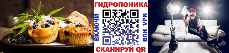 Еда ТГК конопля  Тобольск 