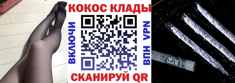 COCAIN VHQ  Тобольск 