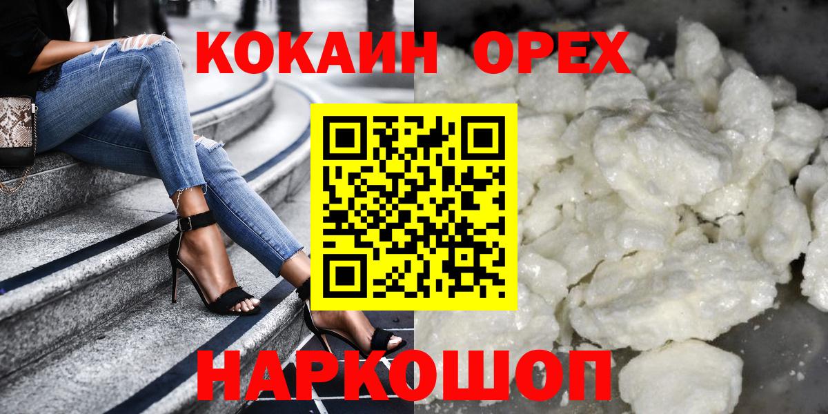 КОКАИН 98% Тобольск