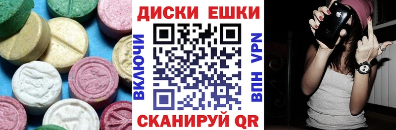 MEGA ссылки  Тобольск  Ecstasy mix 