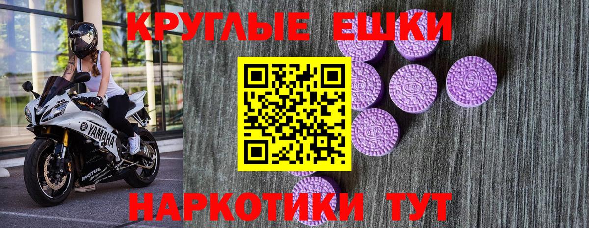Экстази MDMA  Вход с VPN  Экстази бентли  Тобольск 