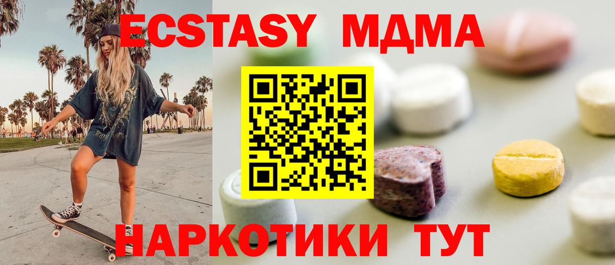 Ecstasy louis Vuitton Тобольск