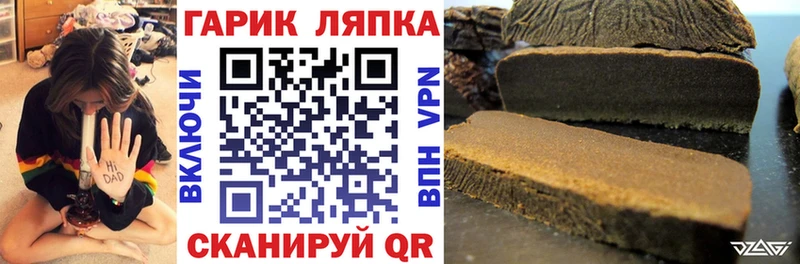 ГАШИШ hashish  наркошоп  Тобольск 
