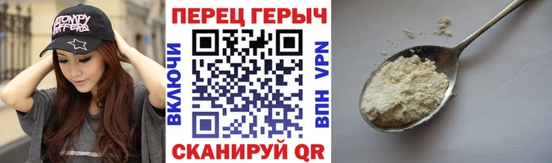 Героин гречка  цены   Тобольск 
