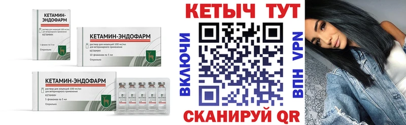 наркота  Тобольск  КЕТАМИН VHQ 