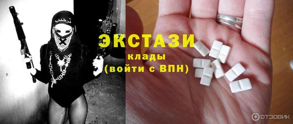 кристаллы Сатка