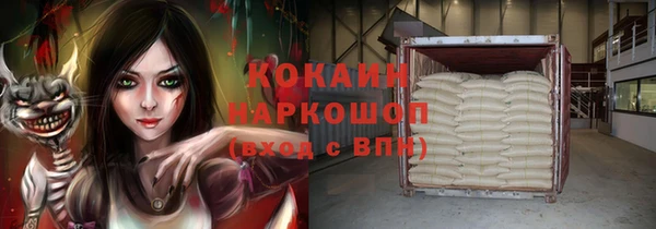 каннабис Сафоново