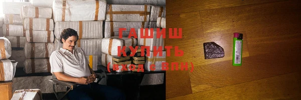 дистиллят марихуана Абинск