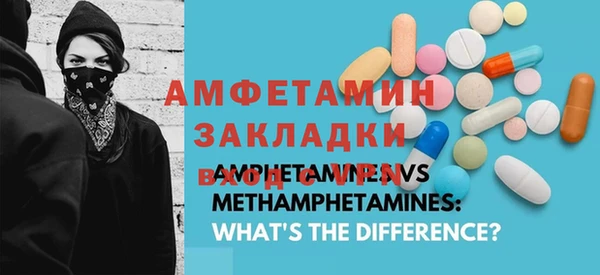 меф VHQ Алексин