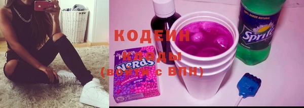 мескалин Абдулино