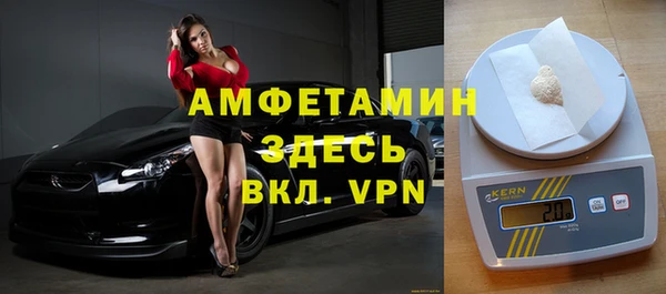 мескалин Алексеевка