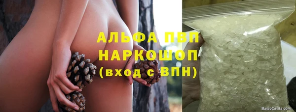 меф VHQ Алексин