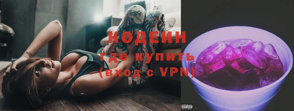 мескалин Абдулино
