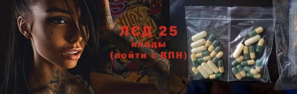 мескалин Абдулино