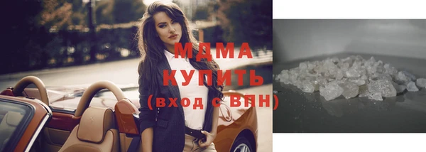 мескалин Саяногорск