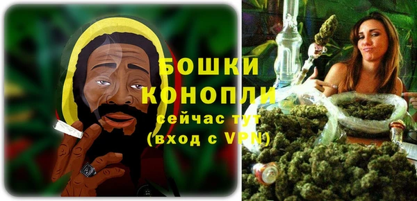 мескалин Саяногорск