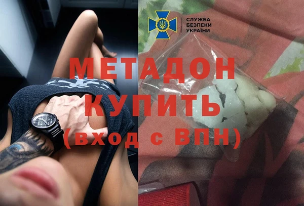 мескалин Алексеевка