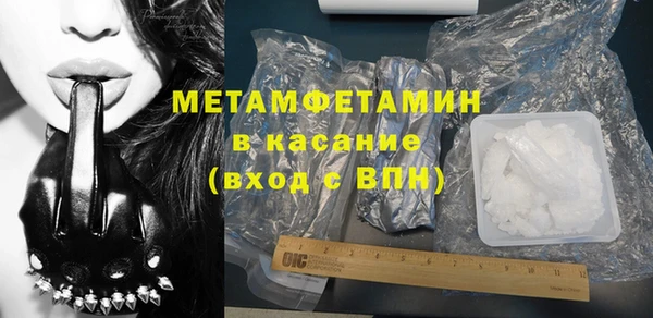 каннабис Сафоново