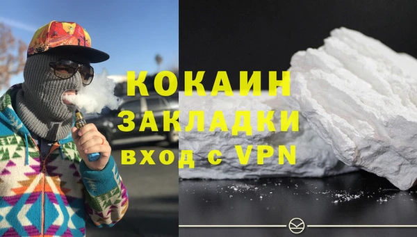дистиллят марихуана Абинск