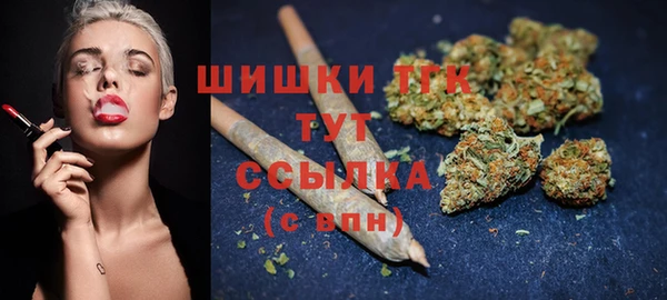 дистиллят марихуана Абинск
