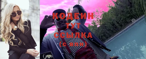 мескалин Абдулино