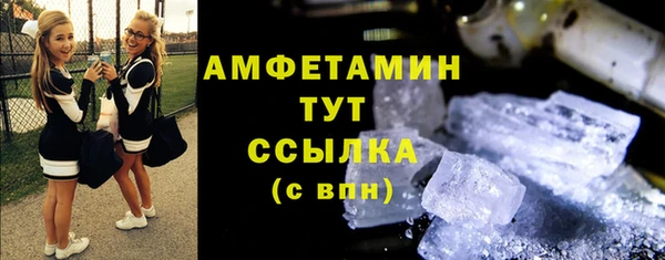 мескалин Алексеевка
