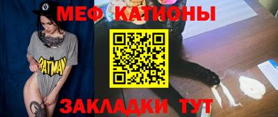 прущие крисы Славянск-на-Кубани