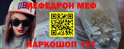 прущие крисы Славянск-на-Кубани
