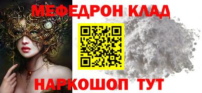 кокаин Сланцы