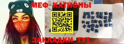кокаин Сланцы