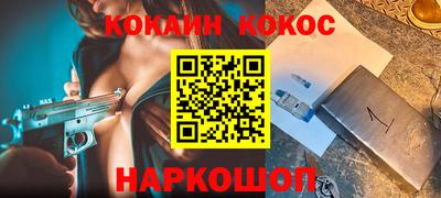 прущие крисы Славянск-на-Кубани