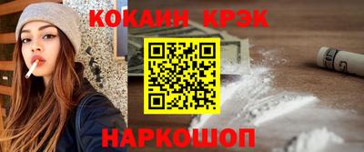прущие крисы Славянск-на-Кубани