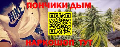прущие крисы Славянск-на-Кубани