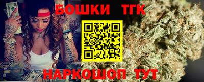 кокаин Сланцы