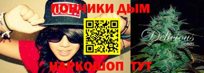 кокаин Сланцы