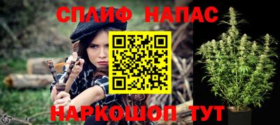 прущие крисы Славянск-на-Кубани