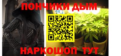 прущие крисы Славянск-на-Кубани