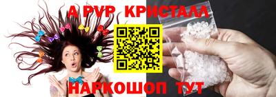 кокаин Сланцы
