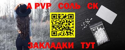 прущие крисы Славянск-на-Кубани