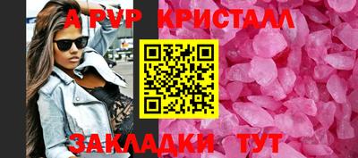 прущие крисы Славянск-на-Кубани