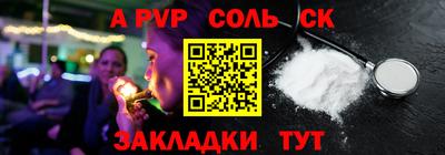 не бодяженный Славгород