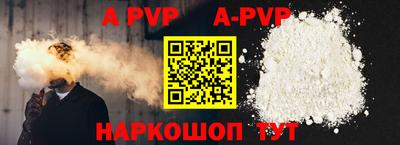 прущие крисы Славянск-на-Кубани