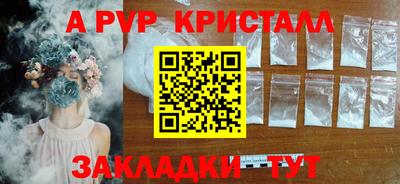 кокаин Сланцы