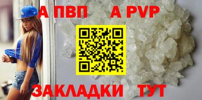 прущие крисы Славянск-на-Кубани