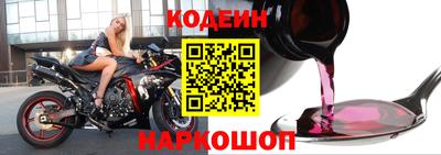 прущие крисы Славянск-на-Кубани