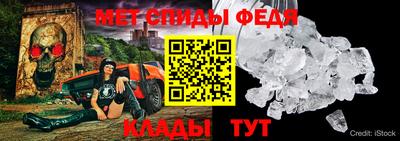 прущие крисы Славянск-на-Кубани